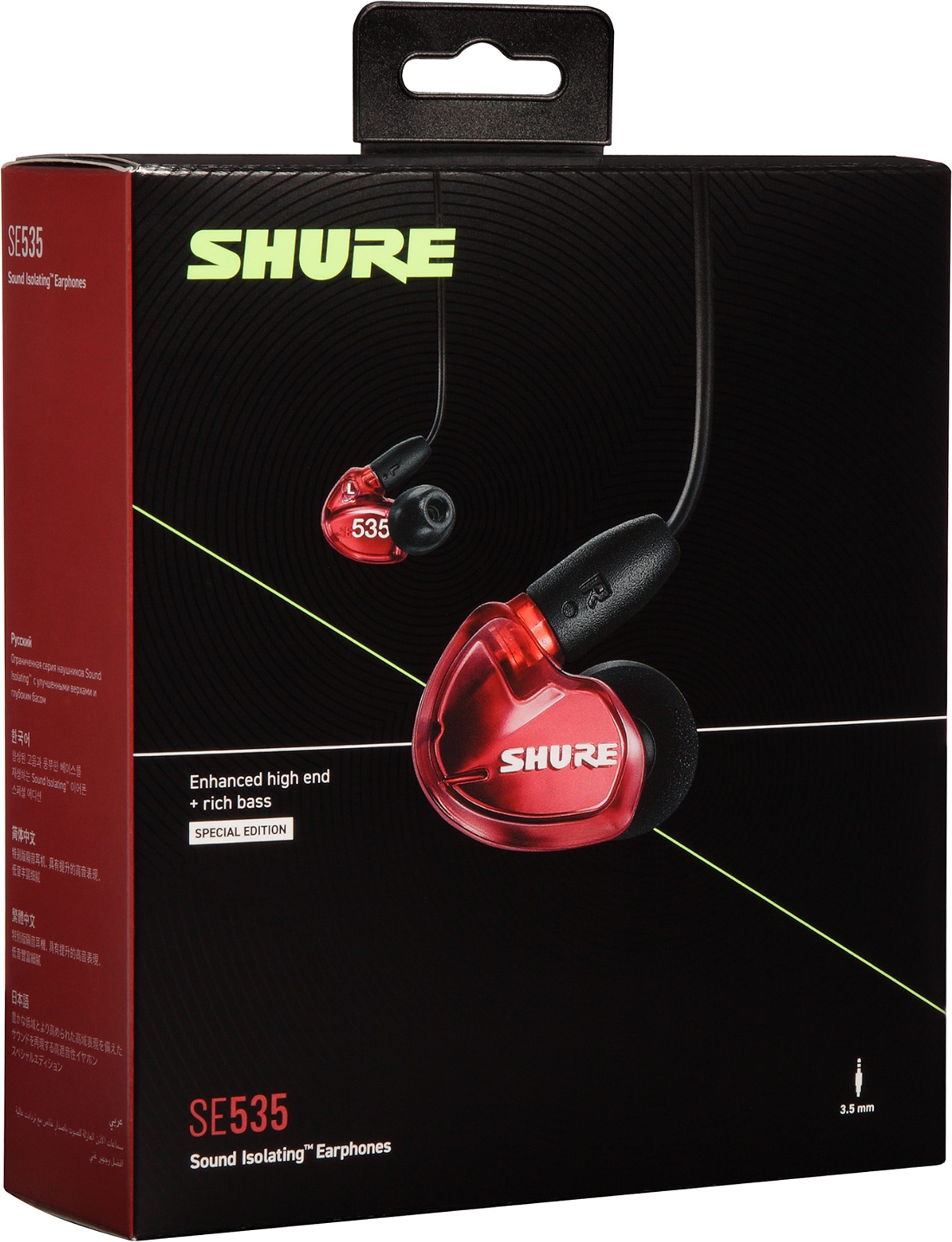 Shure SE535+UNI Sound Isolating Earphones | zZounds